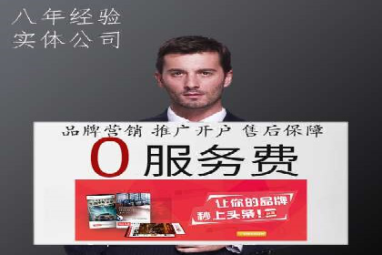 百度广告投放策略优化的经典案例
